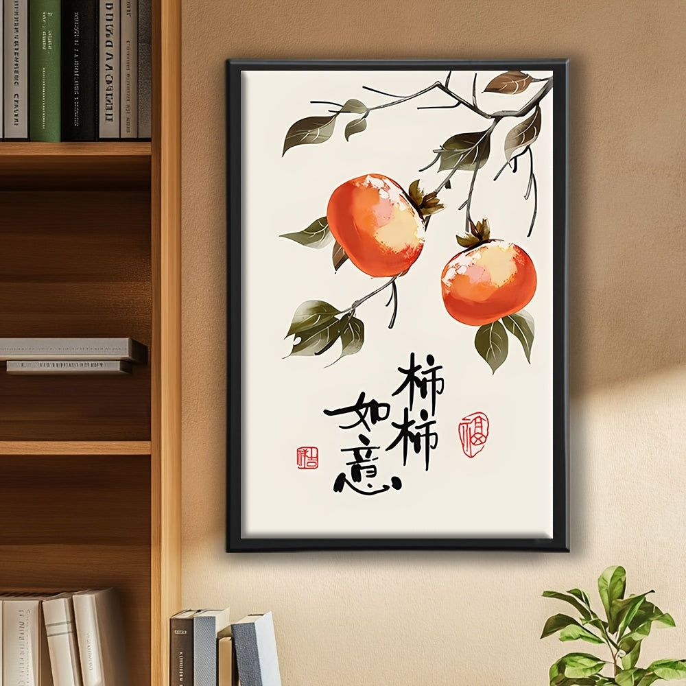 2D Flat, 1pc Framed Vertical Abstract Spring Wall Art - Modern Vertical Wrapped Canvas Painting Suitable for Bedroom,, Office Decor - \u002F Vertical Portrait Hanging Art, Seasonal Spring Decorations