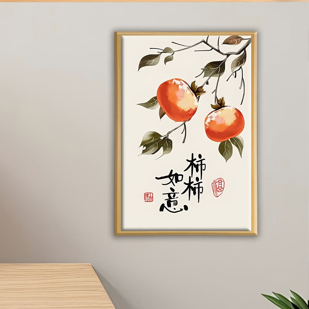 2D Flat, 1pc Framed Vertical Abstract Spring Wall Art - Modern Vertical Wrapped Canvas Painting Suitable for Bedroom,, Office Decor - \u002F Vertical Portrait Hanging Art, Seasonal Spring Decorations