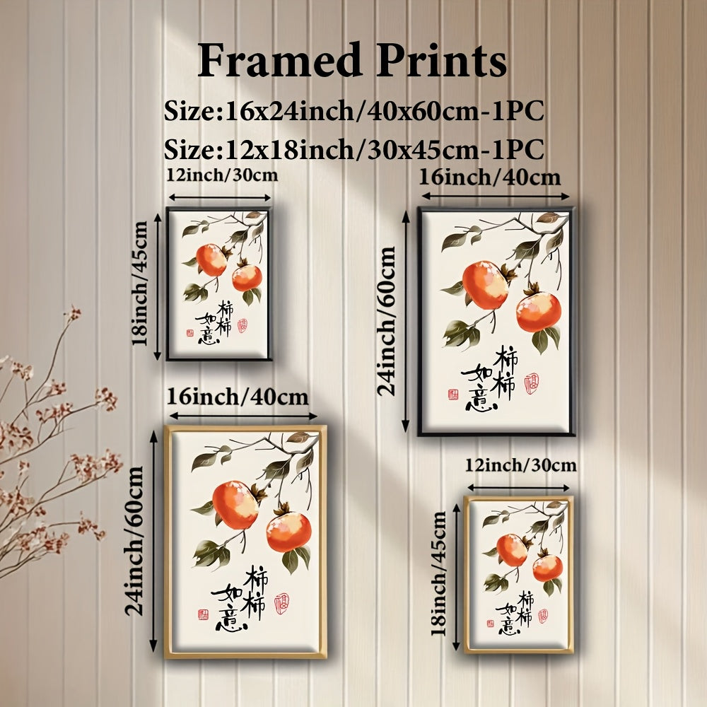 2D Flat, 1pc Framed Vertical Abstract Spring Wall Art - Modern Vertical Wrapped Canvas Painting Suitable for Bedroom,, Office Decor - \u002F Vertical Portrait Hanging Art, Seasonal Spring Decorations