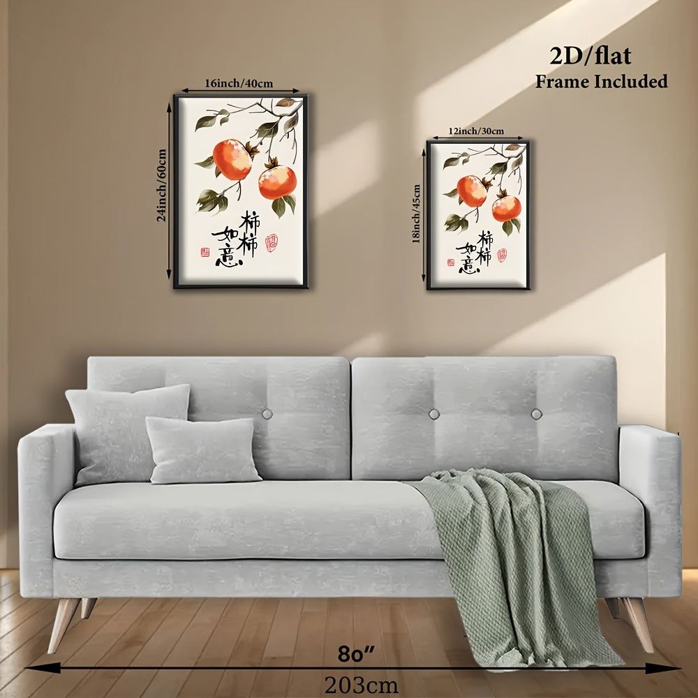 2D Flat, 1pc Framed Vertical Abstract Spring Wall Art - Modern Vertical Wrapped Canvas Painting Suitable for Bedroom,, Office Decor - \u002F Vertical Portrait Hanging Art, Seasonal Spring Decorations