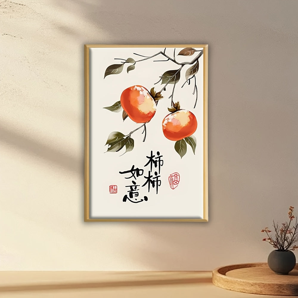 2D Flat, 1pc Framed Vertical Abstract Spring Wall Art - Modern Vertical Wrapped Canvas Painting Suitable for Bedroom,, Office Decor - \u002F Vertical Portrait Hanging Art, Seasonal Spring Decorations